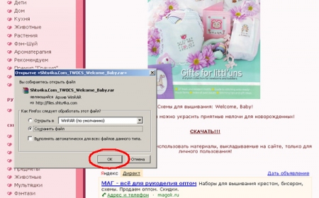 ��� ��������� ����� � ����� Shtu4ka.Com!