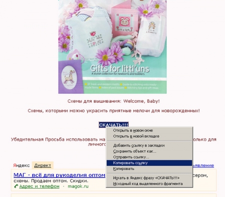 ��� ��������� ����� � ����� Shtu4ka.Com!